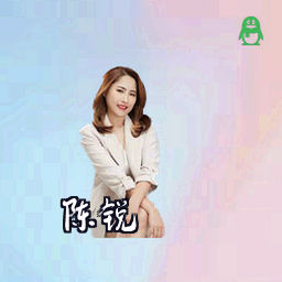 陈锐