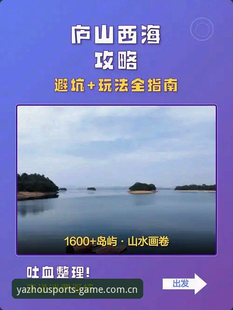 亚洲体育游戏深度评测：2026新版实战体验与避坑指南